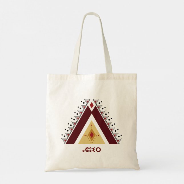 Sac fourre-tout Sac Acwir (Dos)