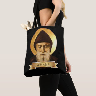 Sac fourre-tout Saint Charbel Makhlouf
