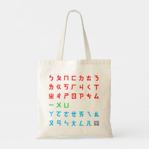Sac fourre-tout YumFunArt