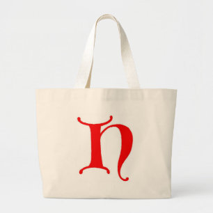 Sac H lettre