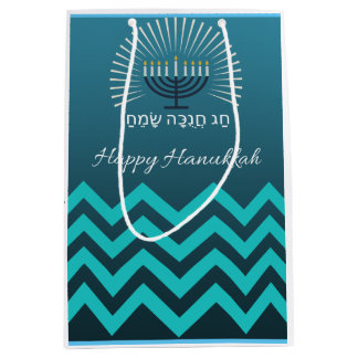 Sac heureux de cadeau de Hannukah