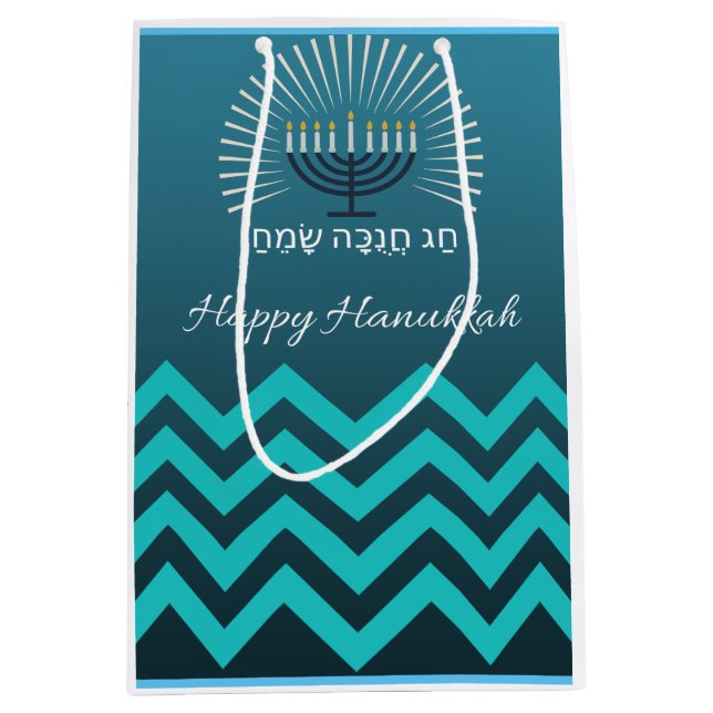 Sac heureux de cadeau de Hannukah (Devant)