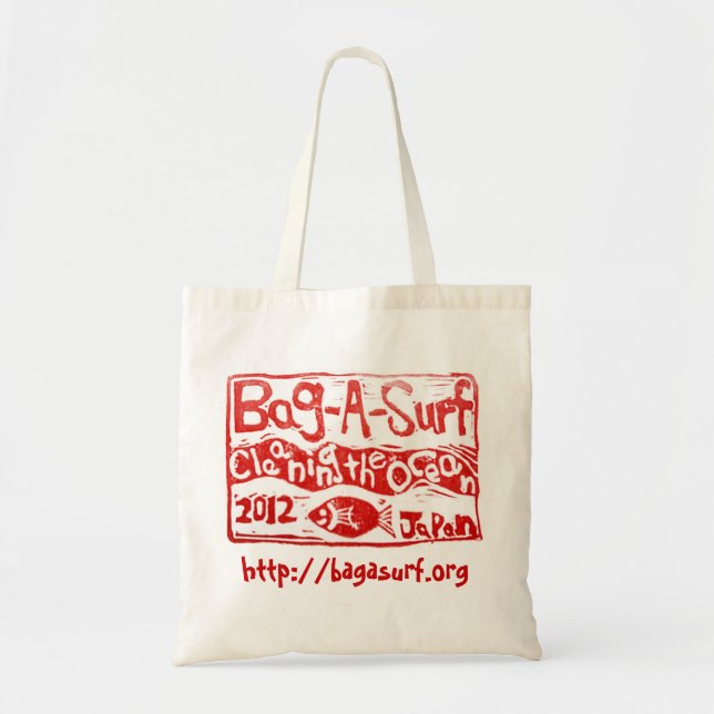 Sac viable de coton de 100% avec le logo de (Devant)