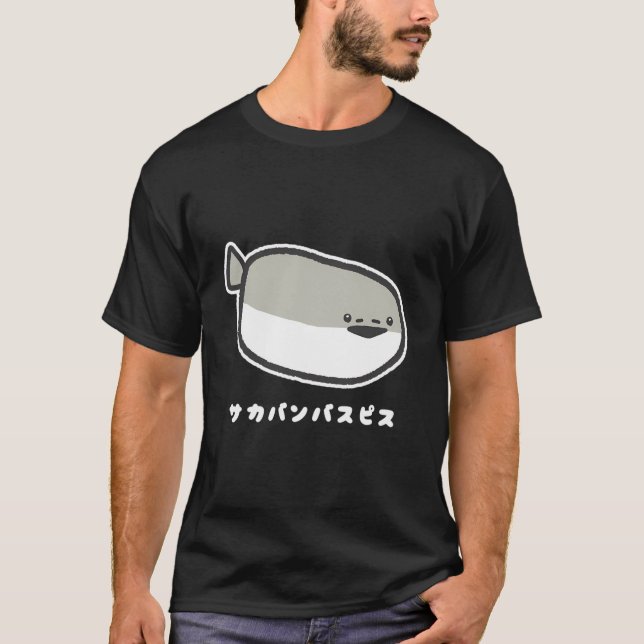 Sacabambaspis Sacabambaspis Sacabambaspis Ancient  T-Shirt (Front)