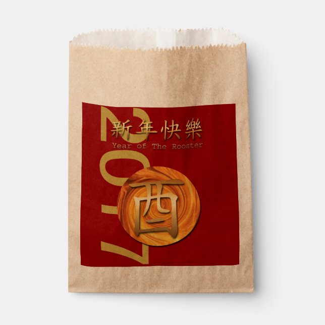 Sachets En Papier Sac chinois 2017 Fire Rooster année Favor (Devant)