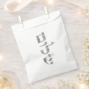 SACHETS EN PAPIER SHALOM