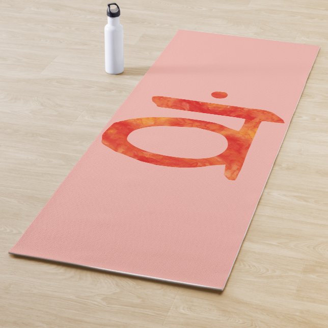 Sacral Chakra Yoga Mat (In Situ)