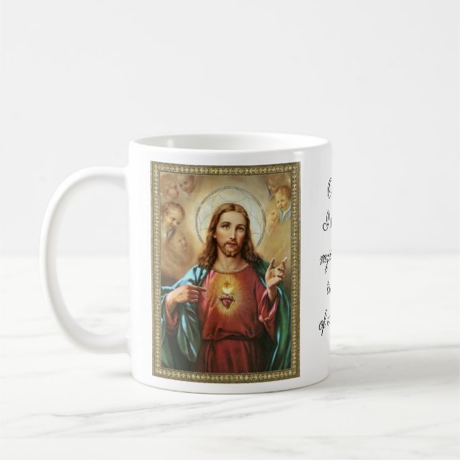 Sacred Heart of Jesus Surrender Prayer Coffee Mug (Left)