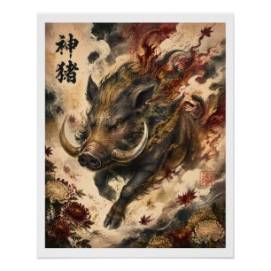 Sacred Wild Boar   Japanese Mythology Art Poster