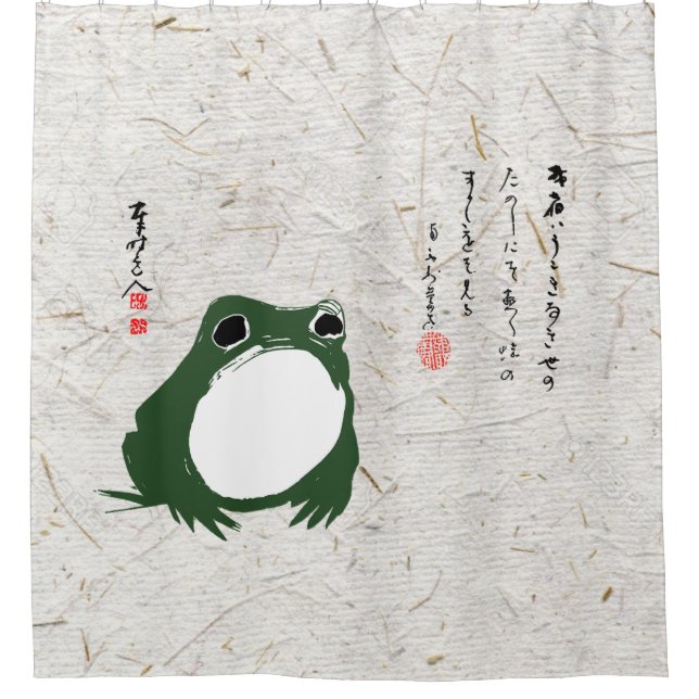 Sad Japanese Frog Toad 19th Century  (Front)