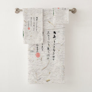 Sad Japanese Frog Toad 19th Century  Bath Towel Set