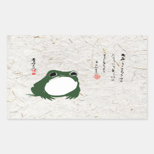Sad Japanese Frog Toad 19th Century  Sticker