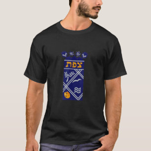 Safed Tzfat Israel City Galilee capital of Kabbala T-Shirt