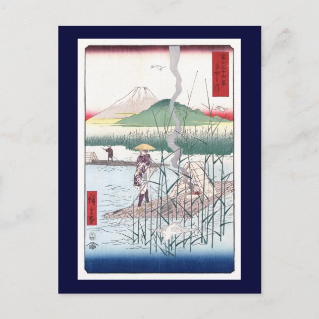 Sagami River, Hiroshige Japanese Fine Art Postcard (Front)