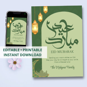 Sage Green Modern Arch Mosque Eid Greeting Card