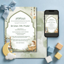 Sage mosque arch Islamic Aqiqah & Baby Shower Boy
