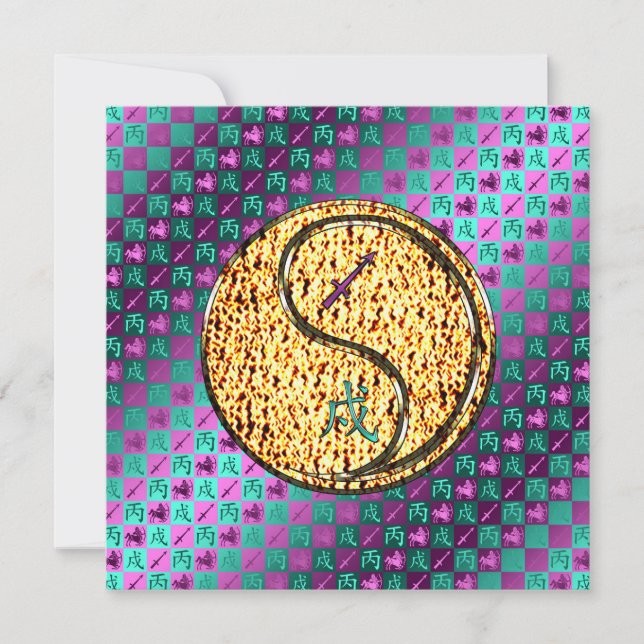 Sagittarius & Fire Dog Card (Front)