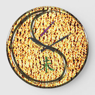 Sagittarius & Fire Goat Large Clock