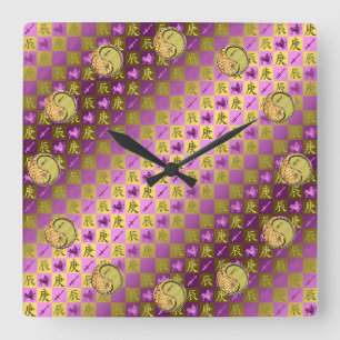 Sagittarius & Metal Dragon Square Wall Clock