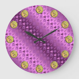 Sagittarius & Metal Rooster Large Clock