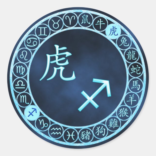 Sagittarius/Tiger Classic Round Sticker (Front)
