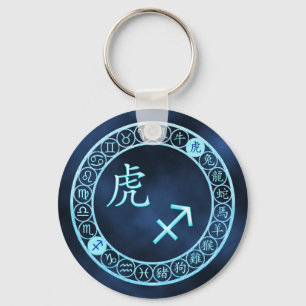 Sagittarius/Tiger Keychain