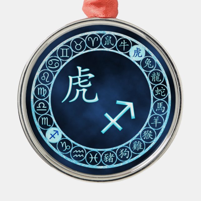 Sagittarius/Tiger Metal Ornament (Front)