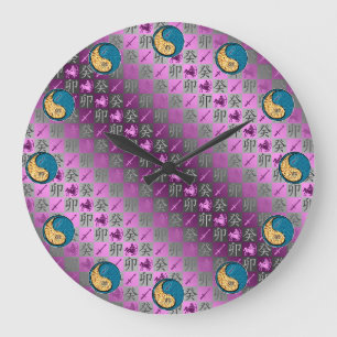 Sagittarius & Water Rabbit Large Clock