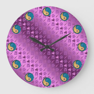 Sagittarius & Water Rooster Large Clock