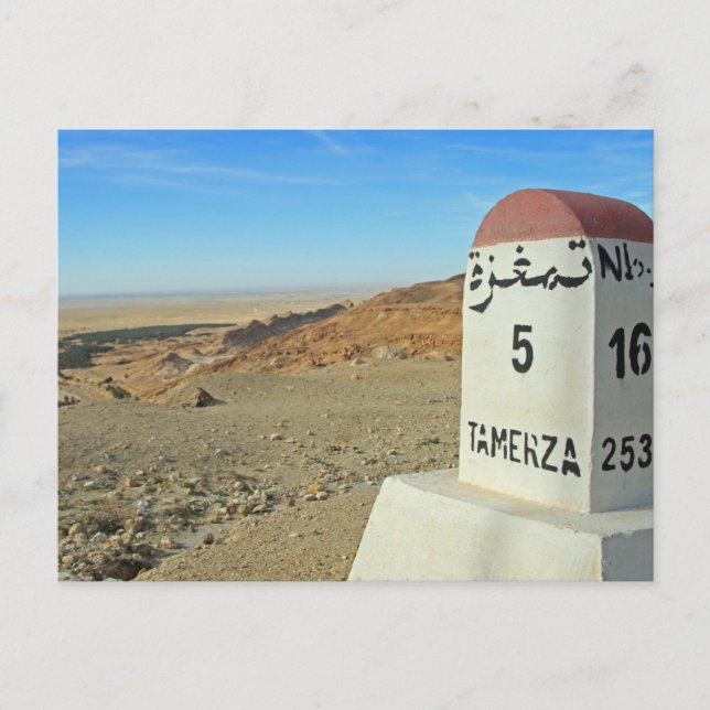 Sahara milestone, Tunisia Postcard (Front)
