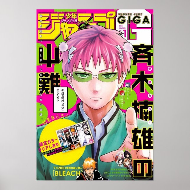 Saiki K Retro Manga Cover Poster (Front)