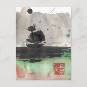 Sailing Ship Silhouette Blank Card