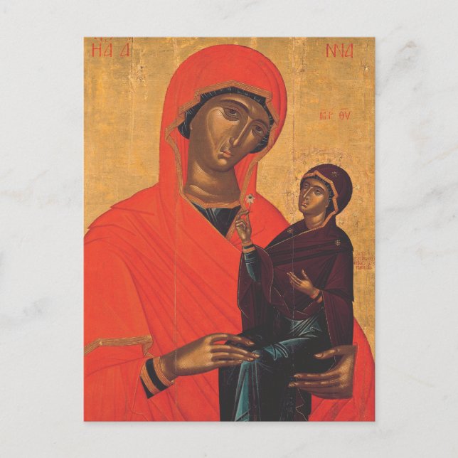 Saint Anne with the Virgin Mary Postcard (Front)