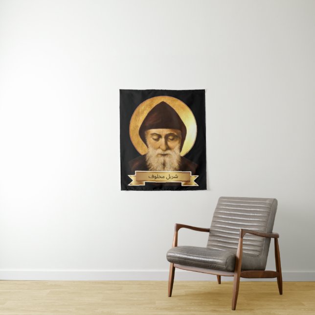 Saint Charbel Makhlouf Tapestry (In Situ)
