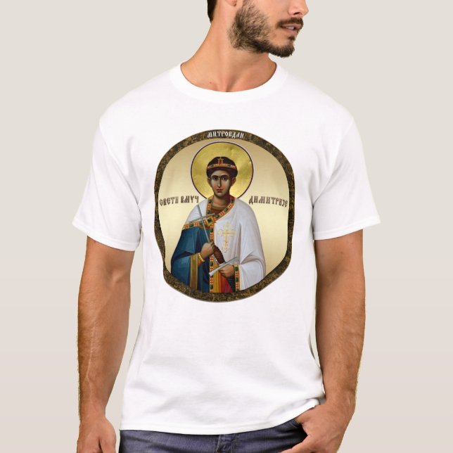 Saint Demetrius icon srb 2 T-Shirt (Front)