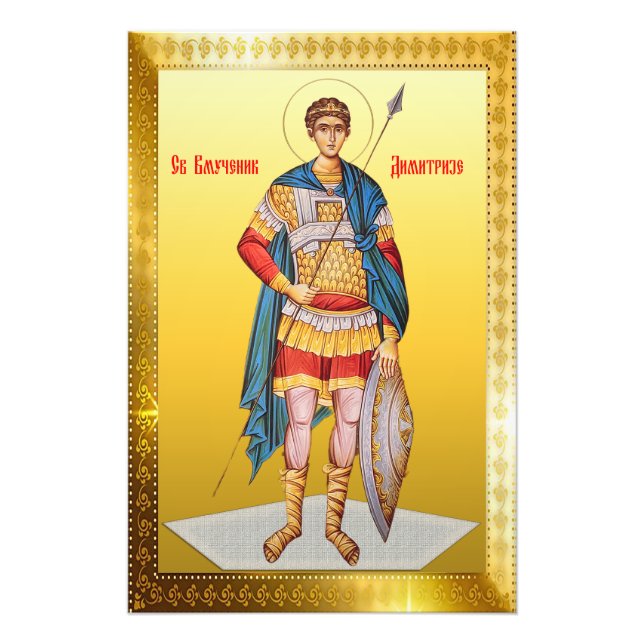 Saint Demetrius Orthodox icon Photo Print (Front)