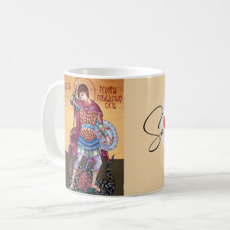 Saint George, Mug catholique au café