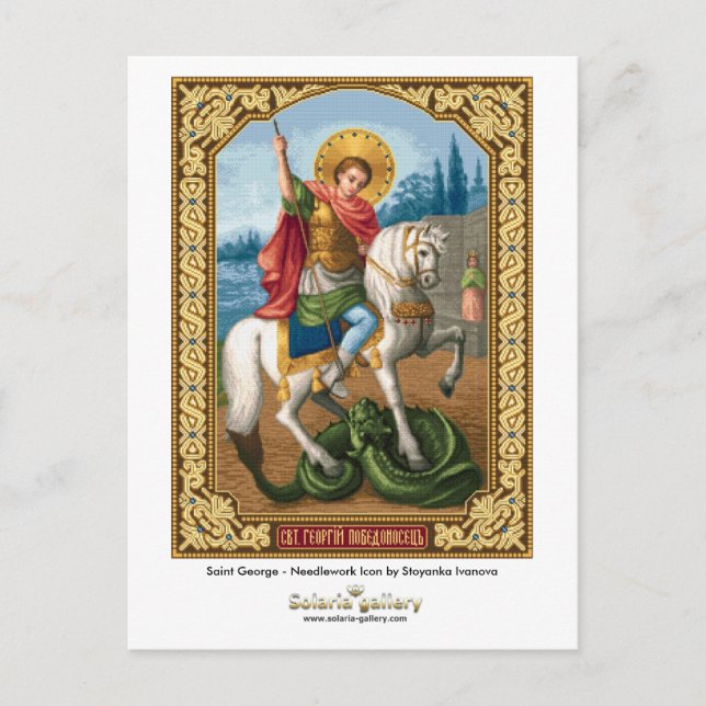Saint George - Postcard (Front)