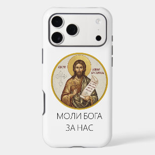 Saint John the Baptist Orthodox icon