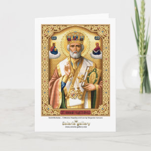 Saint Nicholas - carte de voeux