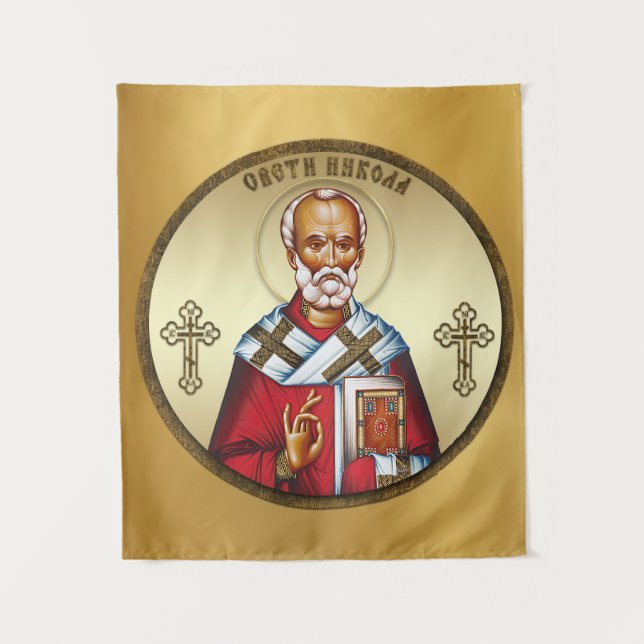 Saint Nicholas Keychain serbian Tapestry (Front)