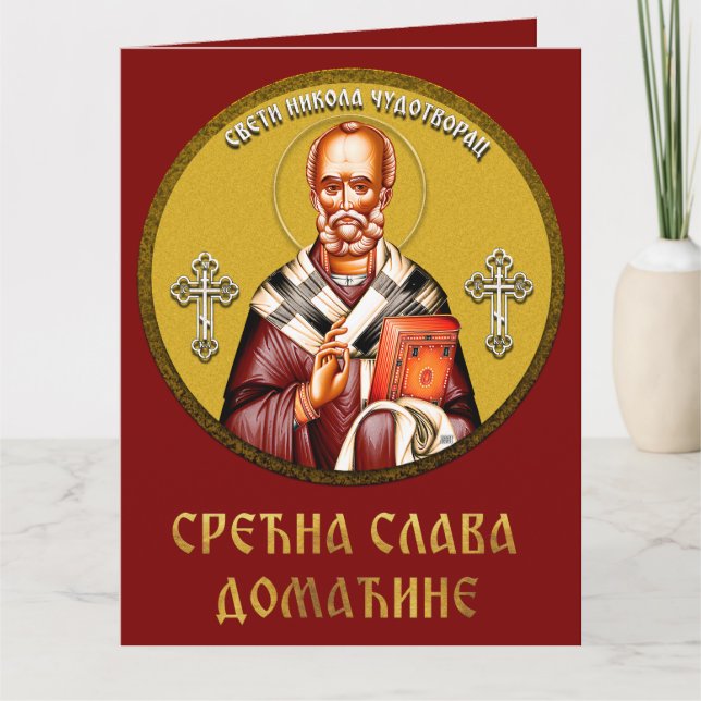 Saint Nicholas orthodox icon 01 Card (Front)
