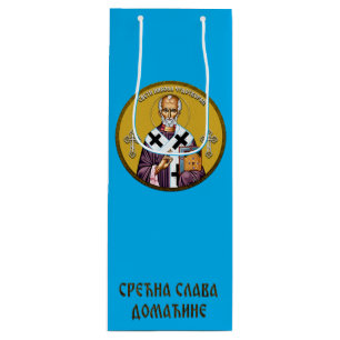 Saint Nicholas orthodox icon 02 Wine Gift Bag