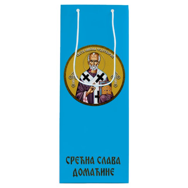 Saint Nicholas orthodox icon 02 Wine Gift Bag (Front)