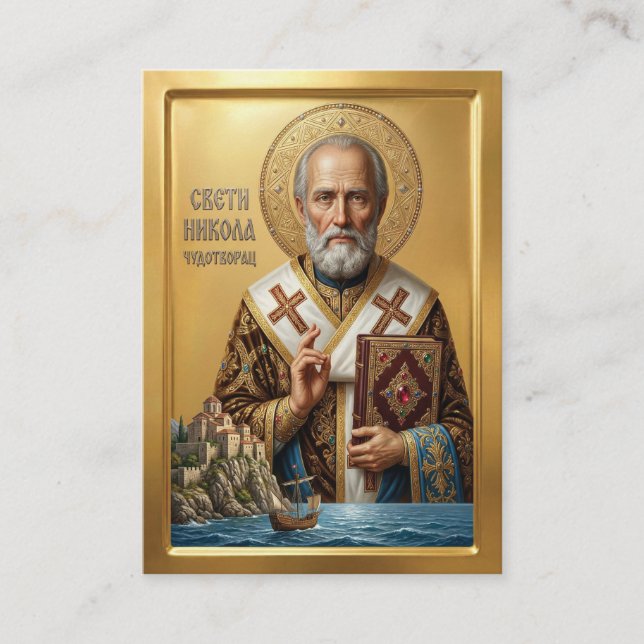 Saint Nicholas orthodox  icon Business Card (Front)