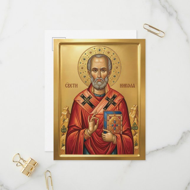 Saint Nicholas orthodox  icon Invitation Postcard (Front/Back In Situ)