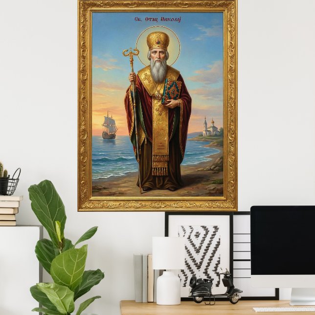 Saint Nicholas orthodox  icon Poster (Home Office)