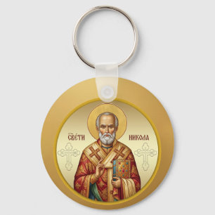 Saint Nicholas Orthodox icon T-Shirt Keychain