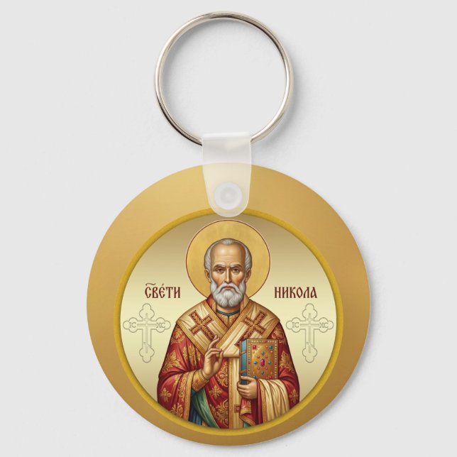 Saint Nicholas Orthodox icon T-Shirt Keychain (Front)
