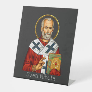 Saint Nicholas orthodox serbian letter icon  Pedestal Sign